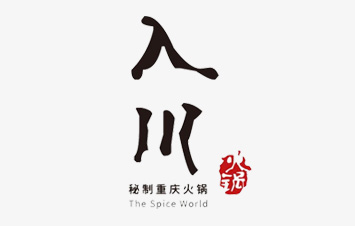 入川火锅