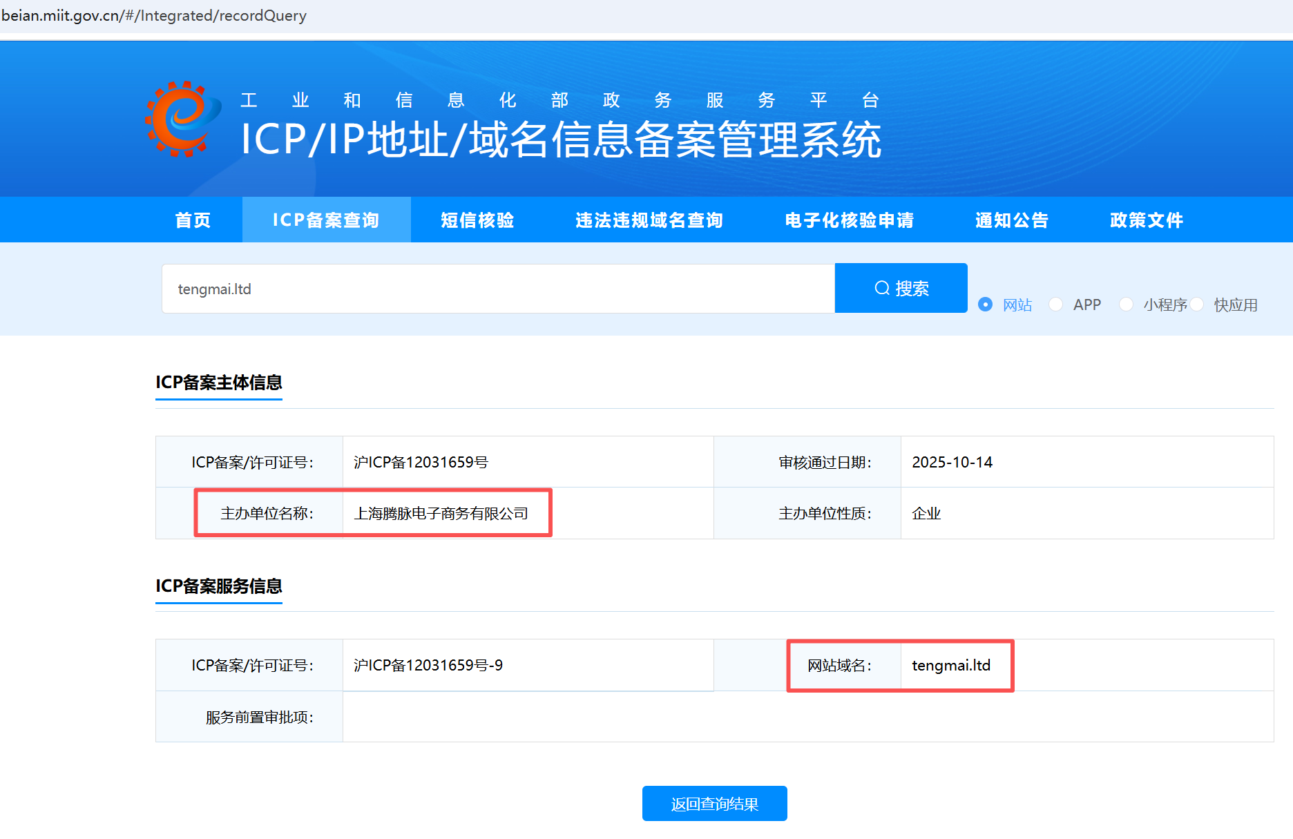 icp02